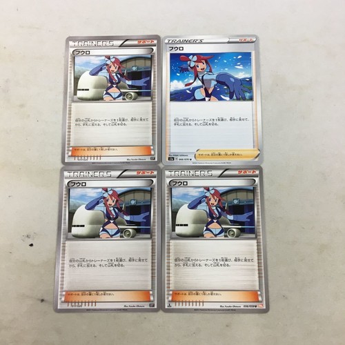 Carta pokemon skyla set - skyla,