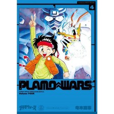 Gundam Wars Comic Book 4