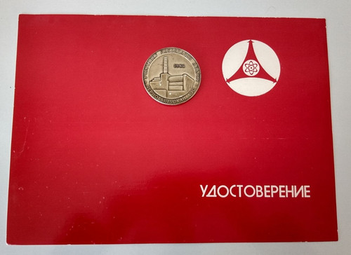 Medaglia commemorativa