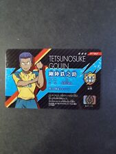 Carte Inazuma Eleven License