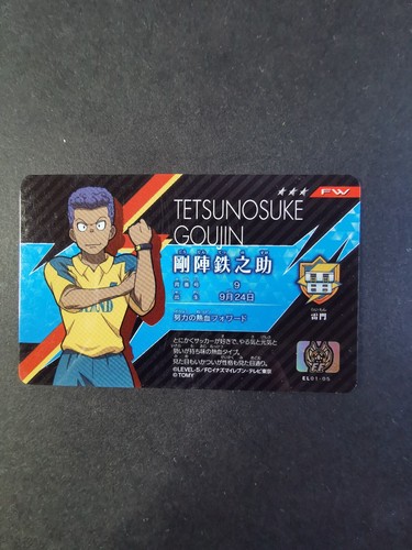 Carte inazuma eleven license - inazuma,