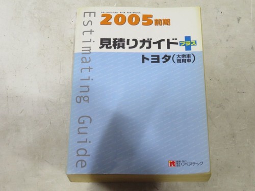 226138 stima 2005 mezza - 226138,