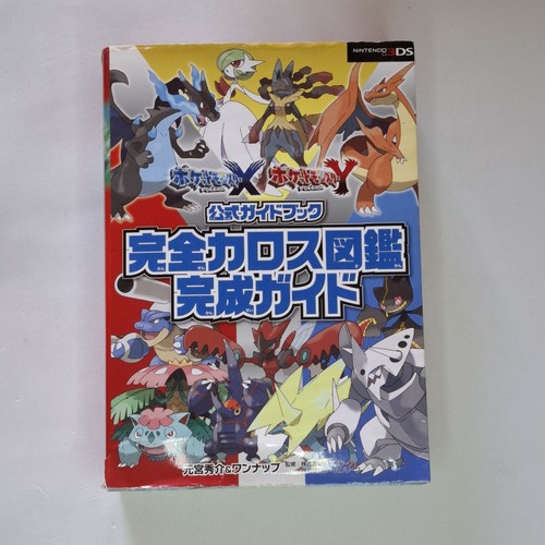 Pokemon y complete kalos - x,