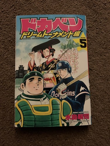 Manga giapponese akita shoten - manga,