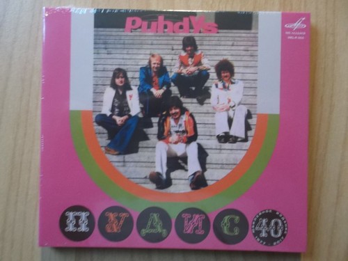 Puhdys moskau 77 - puhdys, (neu