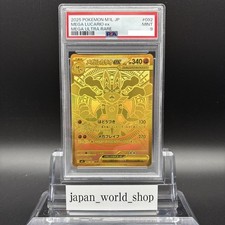 PSA 9 Mega Lucario ex MUR