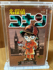 RARE - Detective Conan Vol. 1