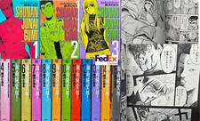 Shonan Junai Gumi vol.1-15 set