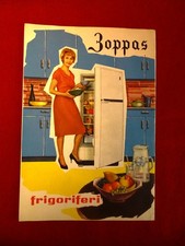 CATALOGO FRIGORIFERI ZOPPAS VINTAGE - 1960---622