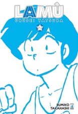 Lamu urusei yatsura di - ,
