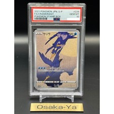 PSA 10 Cramorant 226/S-P Alt