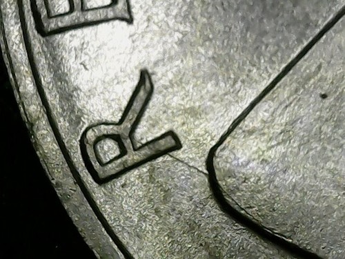 Lire 1971 errore frattura - 1971,