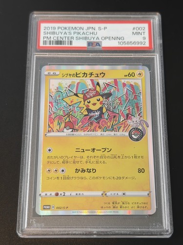 Psa shibuya pikachu 2019 - 9,