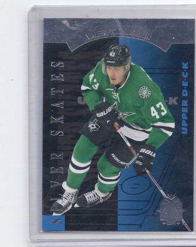 2013 sp authentic - 2013-14,