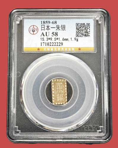 1859 giappone shu gin - 1859-68,
