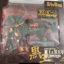 Hokuto no Ken Raoh & Kokuoh-Go