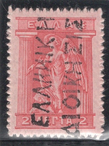 Grecia ikaria 1913 - grecia,