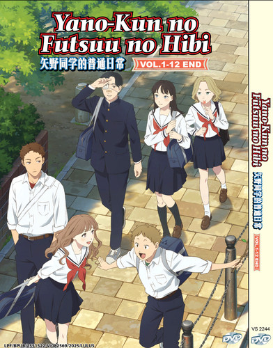 Anime yano kun futsuu no - yano-kun,