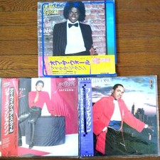 Michael Jackson Off the Wall