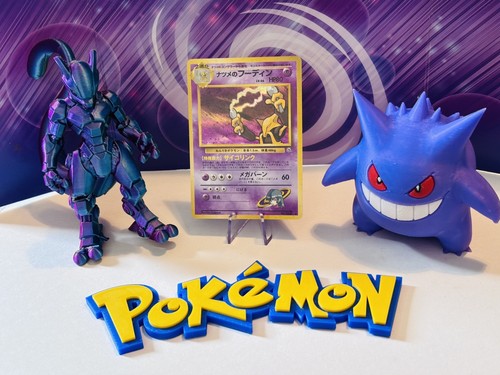 Sabrina alakazam holo - alakazam,