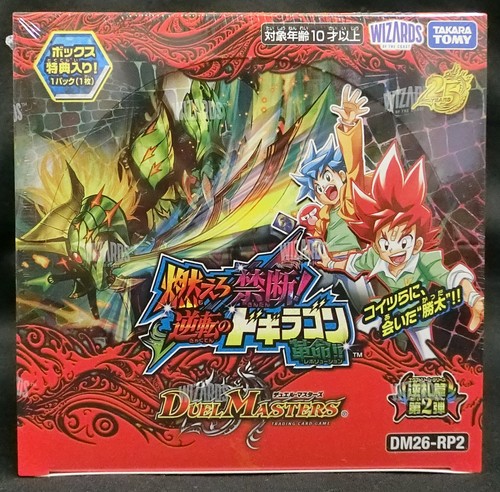 Duel masters gioco carte - gioco,