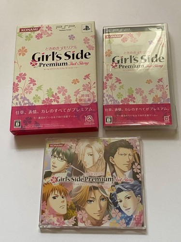 Tokimeki memorial girl - memorial, side