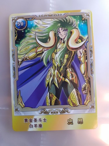 058 saint seiya - seiya, caballeros