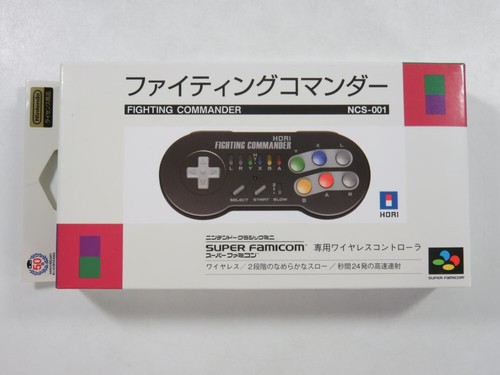 Hori fighting commander - fighting,