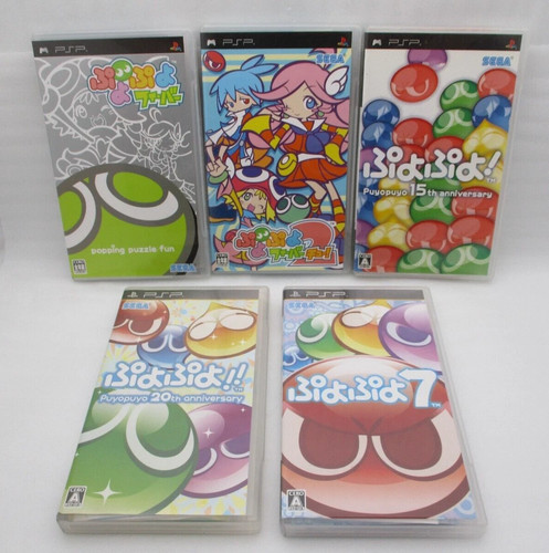 Sony psp puyopuyo - psp, puyopuyo!