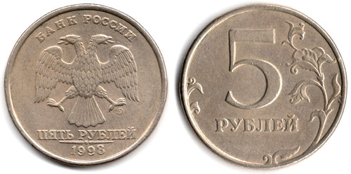 Russia rubli 1998 marchio - rubli,,