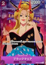 Black Maria ST04-011 C Premium