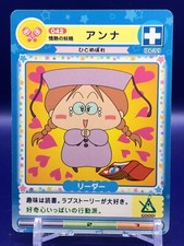 Carta Anna Mirmo Mirumo de Pon