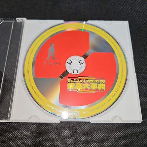 Rockman exe 6 music - ds, &