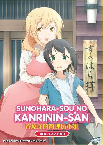 Dvd anime miss - miss, caretaker