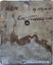 Icona russa XIX secolo su legno.