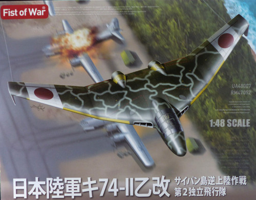 Modelcollect ua48007 1 48 - modelcollect,