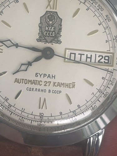Ufficiale vostok kgb urss - vostok, |