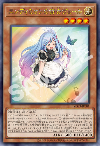 Yos3 jp001 yugioh - yos3-jp001,