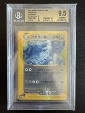 Pokemon Steelix 072/087 E-series Expedition Holo BGS 9 MINT