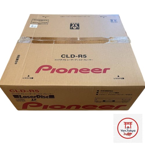 Pioneer cld laserdisc ld - *pioneer,
