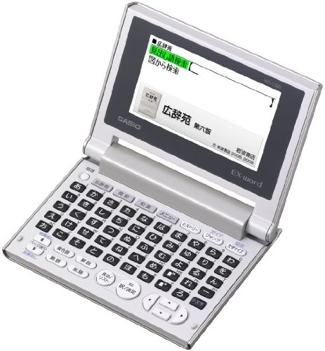 Casio dizionario elettronico