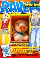 RAVE Manga Book Vintage 112pp