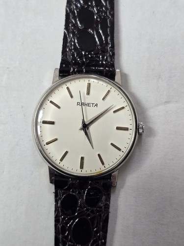 Orologio raheta vintage - raheta,