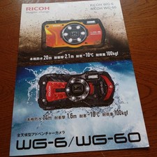 Ricoh WG-6 fotocamera digitale impermeabile antiurto 20 m catalogo video subacqueo 4K
