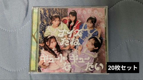 Cube street set - 20,