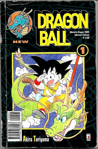 Dragon ball new - new, edition