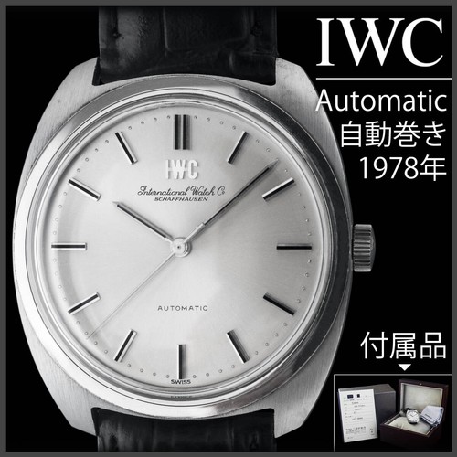 Orologio uomo iwc automatico - orologio,