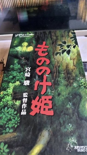 Princess mononoke vhs - vhs, miyazaki