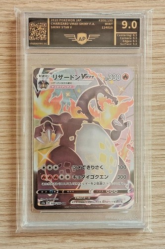 Charizard vmax shiny star v - charizard,
