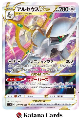 Arceus vstar 127 172 - vstar, s12a